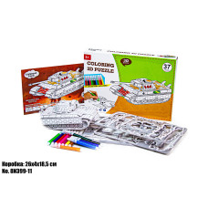 3D-конструктор Танк 8N399-11 оптом 3D-конструктор Танк 8N399-11 оптом
