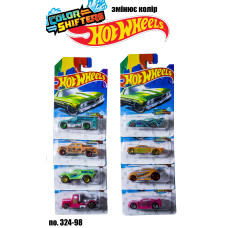 Машинки Hot Wheels 324-98 меняет цвет! Машинки Hot Wheels 324-98 меняет цвет!