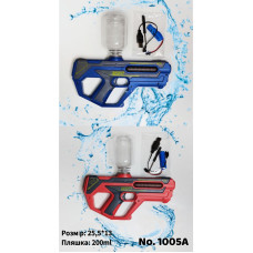Водяной Автомат Water Gun 1005 Водяной Автомат Water Gun 1005