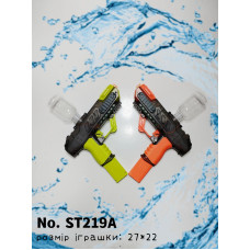 Водяной Автомат Water Gun ST219A Водяной Автомат Water Gun ST219A