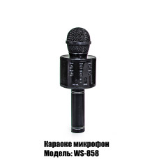 Беспроводной микрофон-караоке WSTER WS-858. Черный Беспроводной микрофон-караоке WSTER WS-858. Черный